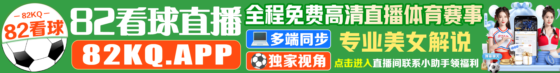 广告图1