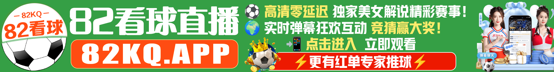 广告图2